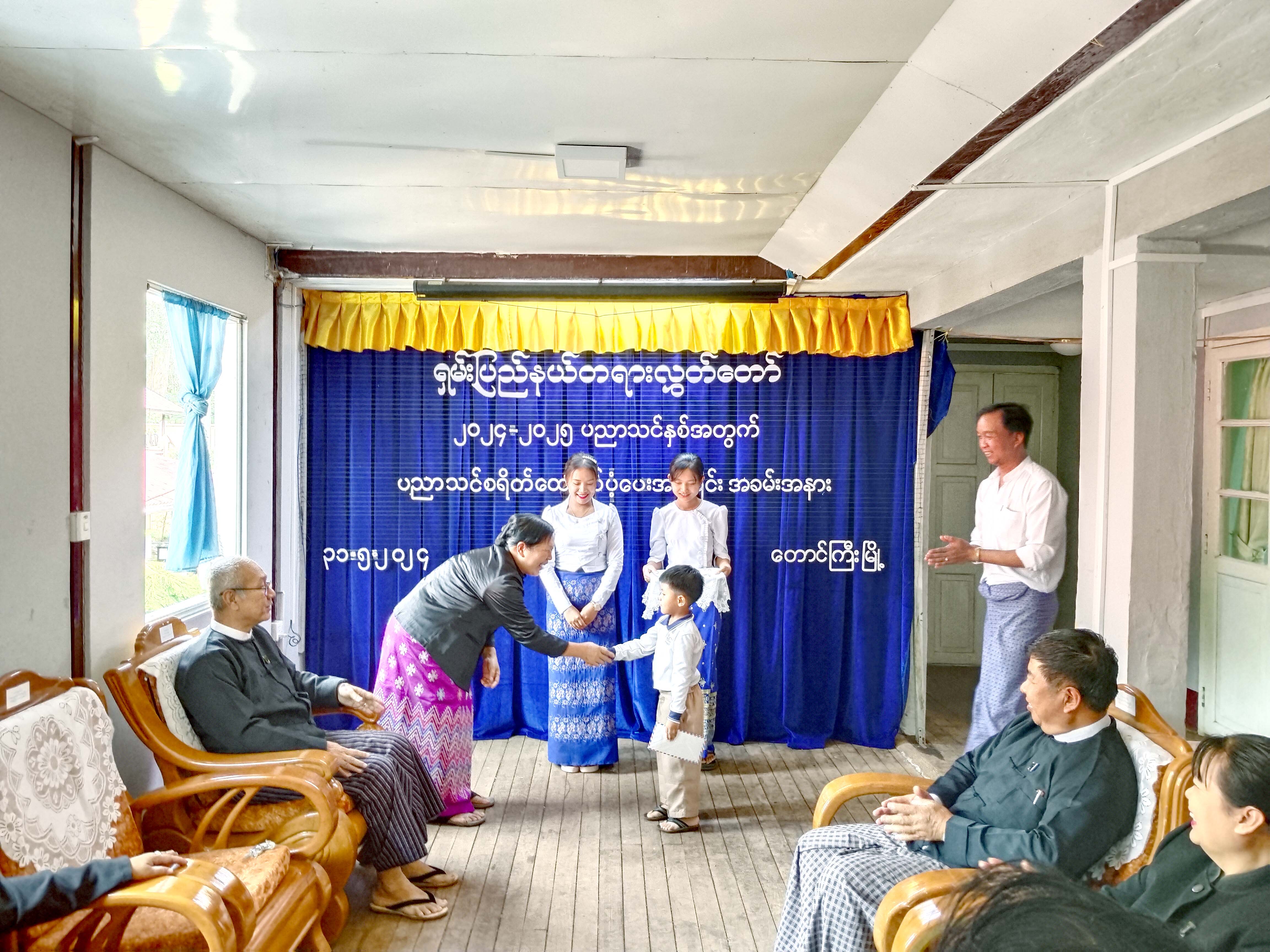 Post Image